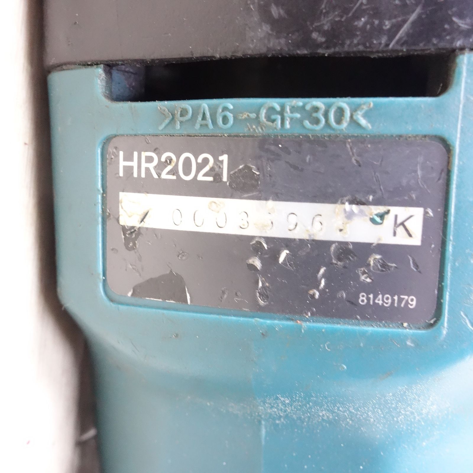 mm ハンマドリル