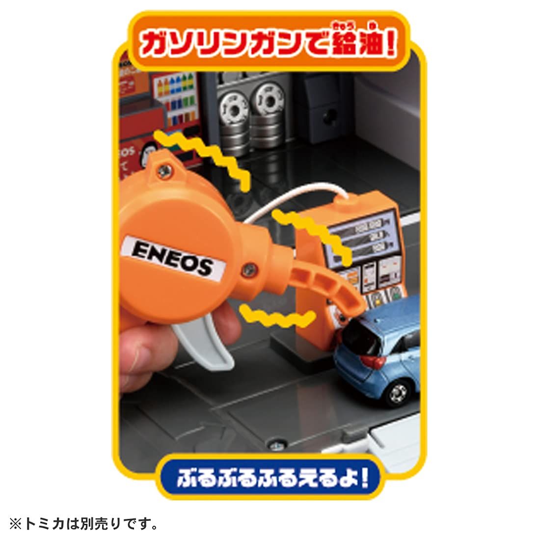 タカラトミー トミカ ぶるっと給油 ! おしごと変形ガソリンスタンド ENEOS ミニカー 車 おもちゃ unisex 3歳以上 玩具安全基準合格 STマーク認証 TOMICA TAKARA TOMY その他 ベビー キッズおもちゃ