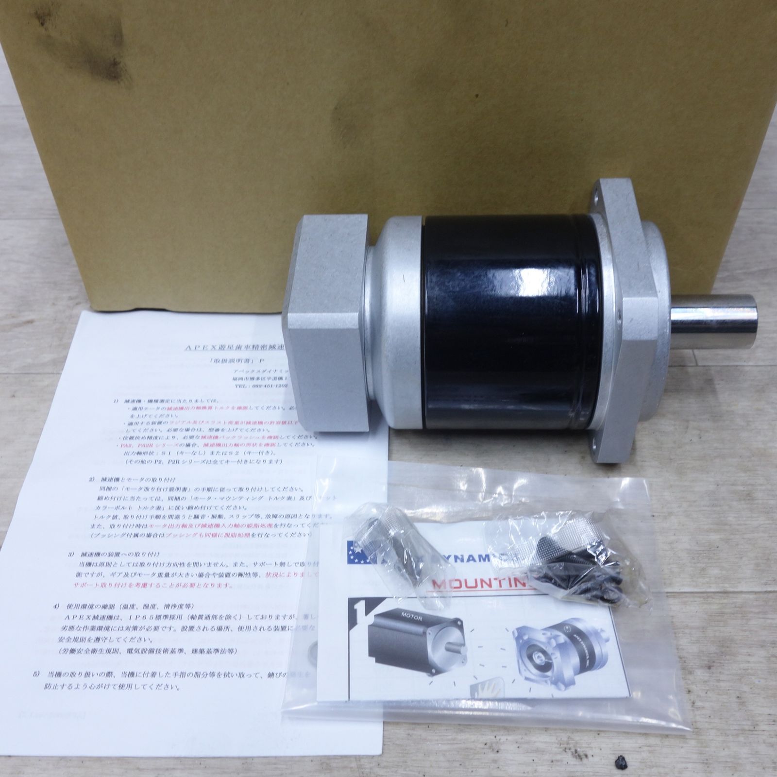 APEX アペックス 遊星 減速機 PAⅡ 090 S 2 出力軸ボールベアリング ストレートタイプ PA キー付