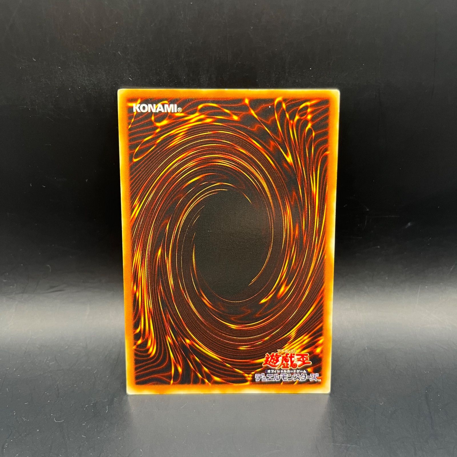 遊戯王 グリード アルティメットレア （レリーフ） SOD - メルカリ