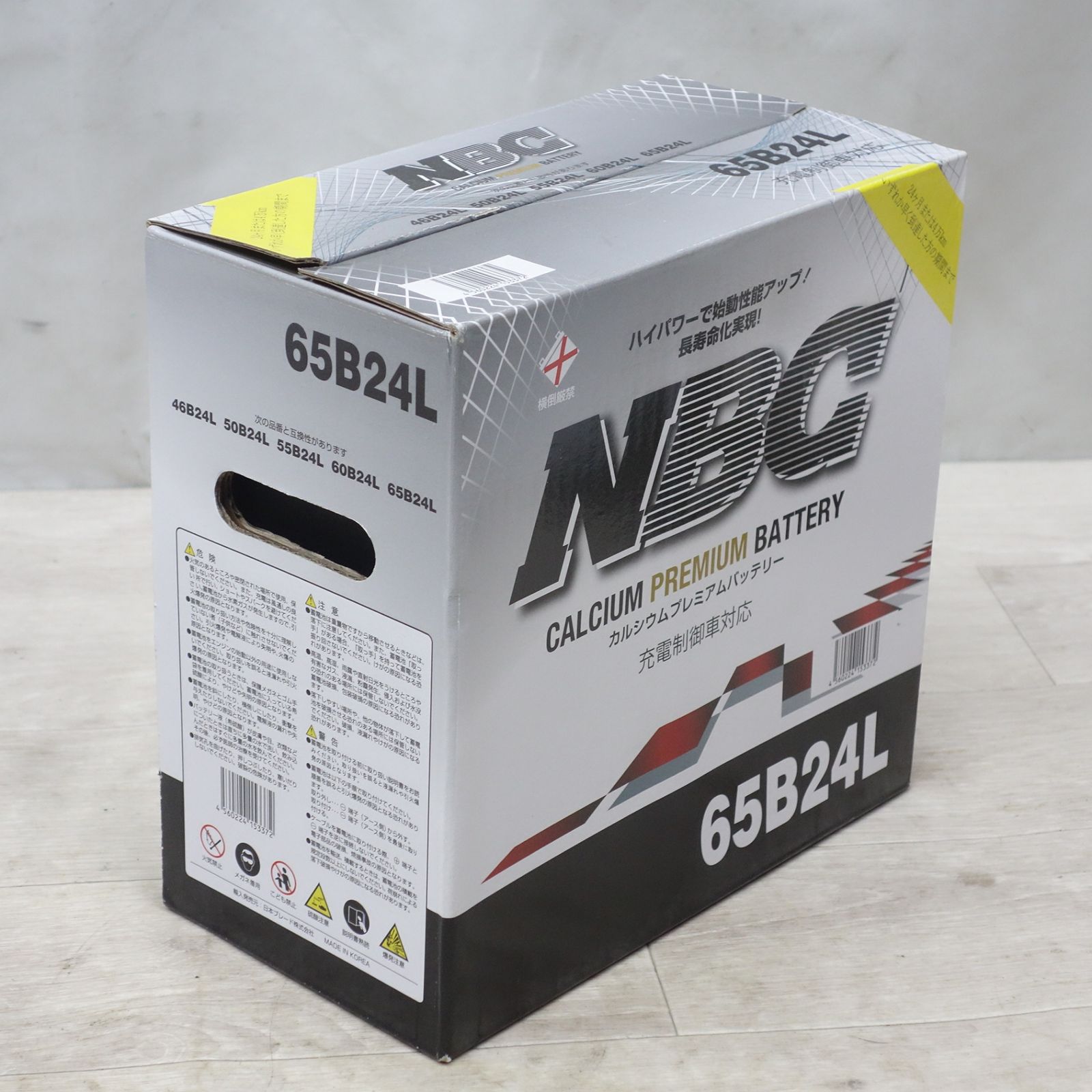 送料無料] 未使用◇NBC 国産車 用 バッテリー 充電制御車対応 