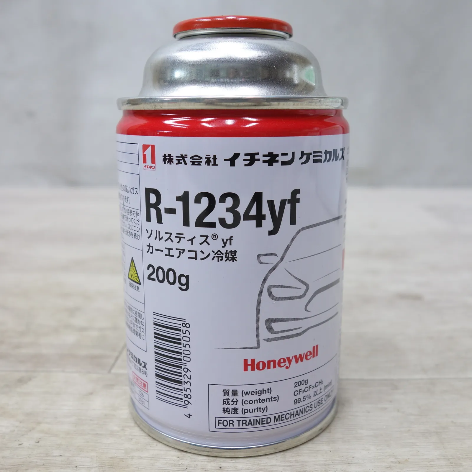 新品未使用品 3本 R-1234yf 200g イチネンケミカルズ バラ売り可
