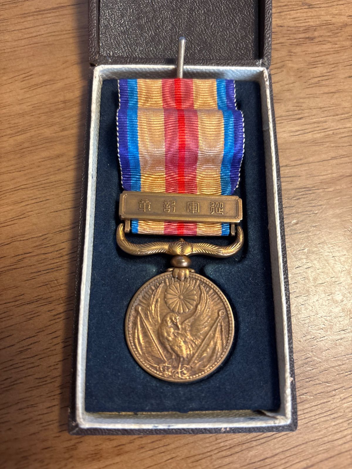 大日本帝国 支那事変従軍記章 メダル 勲章 箱付き - メルカリ
