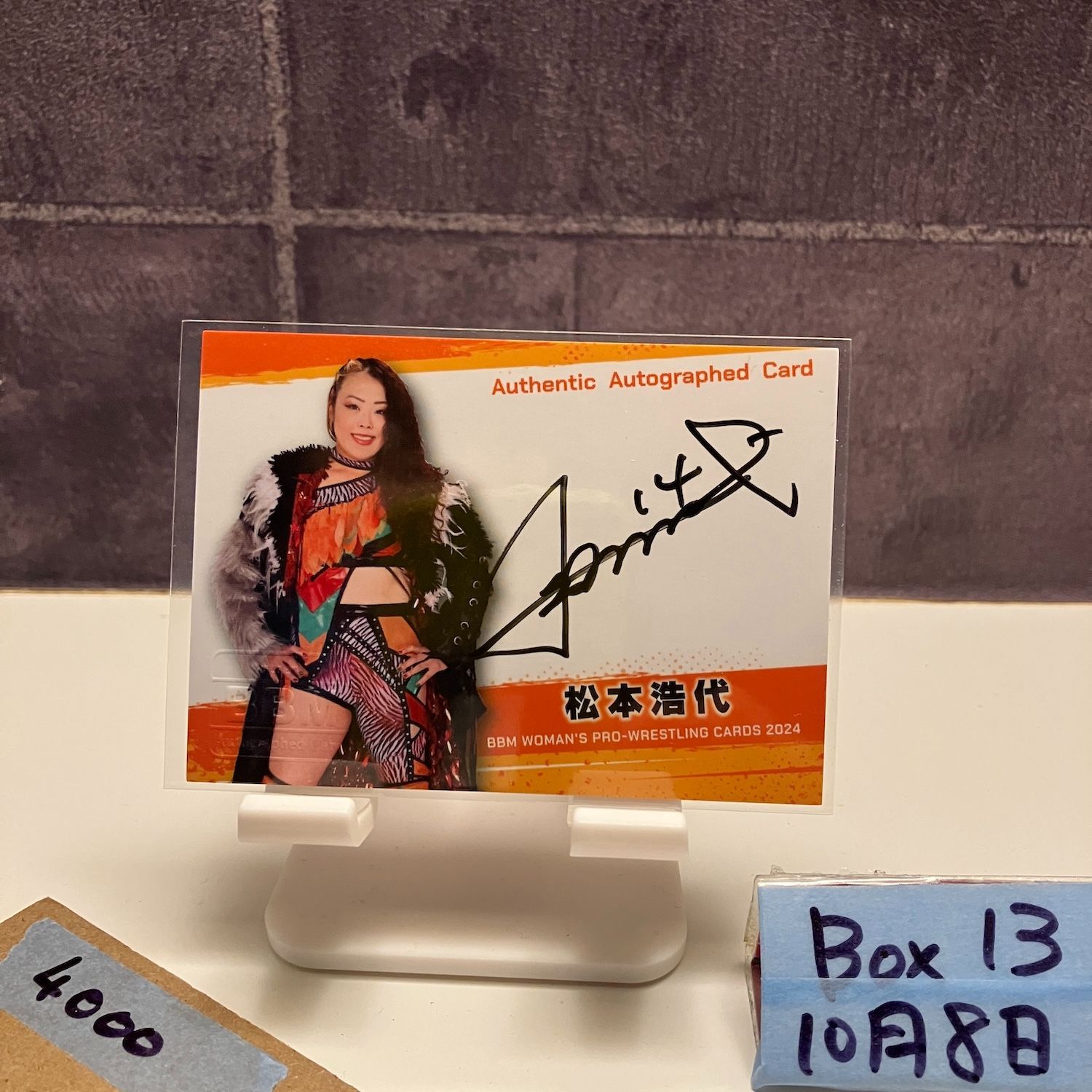 2024 BBM 松本浩代 075/100 直筆サインカード 女子プロレス カード