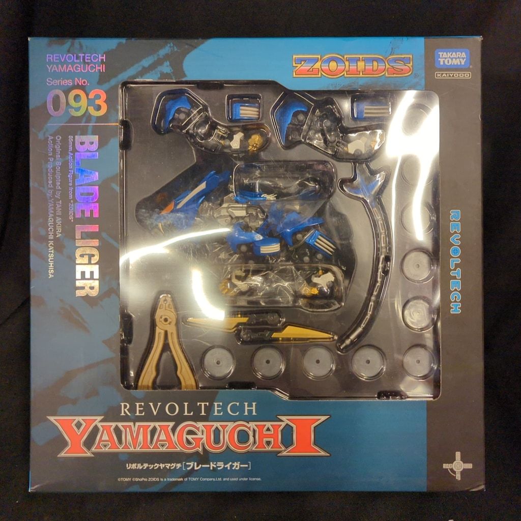 海洋堂 リボルテックヤマグチ ブレードライガー(初回特典付) 093