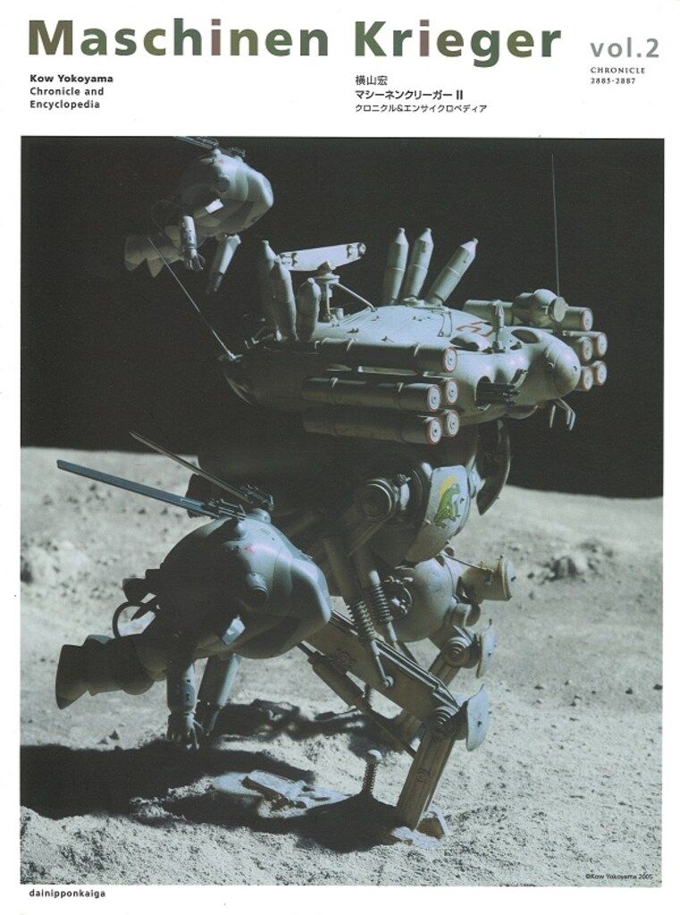 45R 45rpm 縮絨ウール ジャケット ウッドボタン 45R✨45rpm 縮絨ウール テーラード カラージャケット 濃紺 ウッドボタン