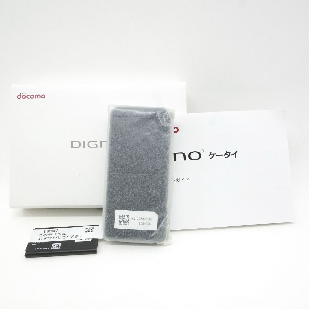 未使用】docomo端末 DIGNO KY-42C ブラック 利用制限○ - メルカリ