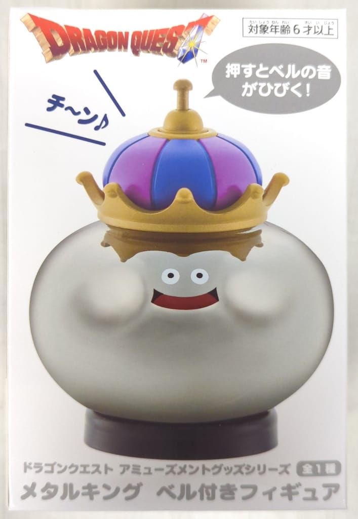 タイトー ベル付きフィギュア メタルキング再販版 - メルカリ