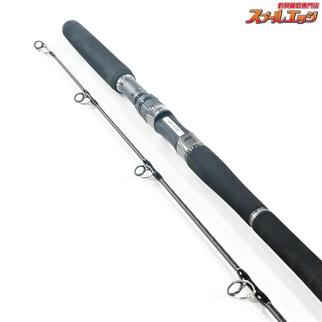 【シマノ】 24オシアプラッガー フルスロットル S83H SHIMANO OCEA