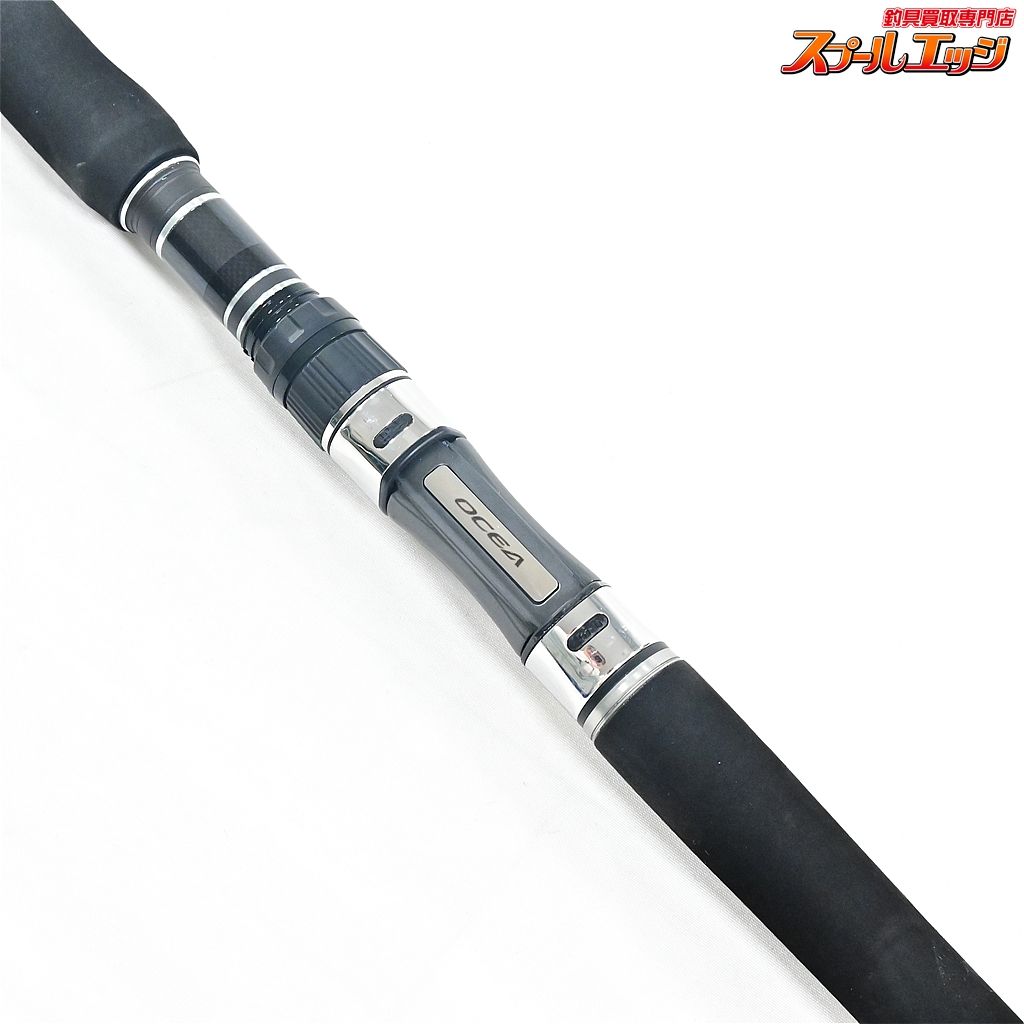 【シマノ】 22オシアプラッガー フレックスドライブ S83H SHIMANO OCEA