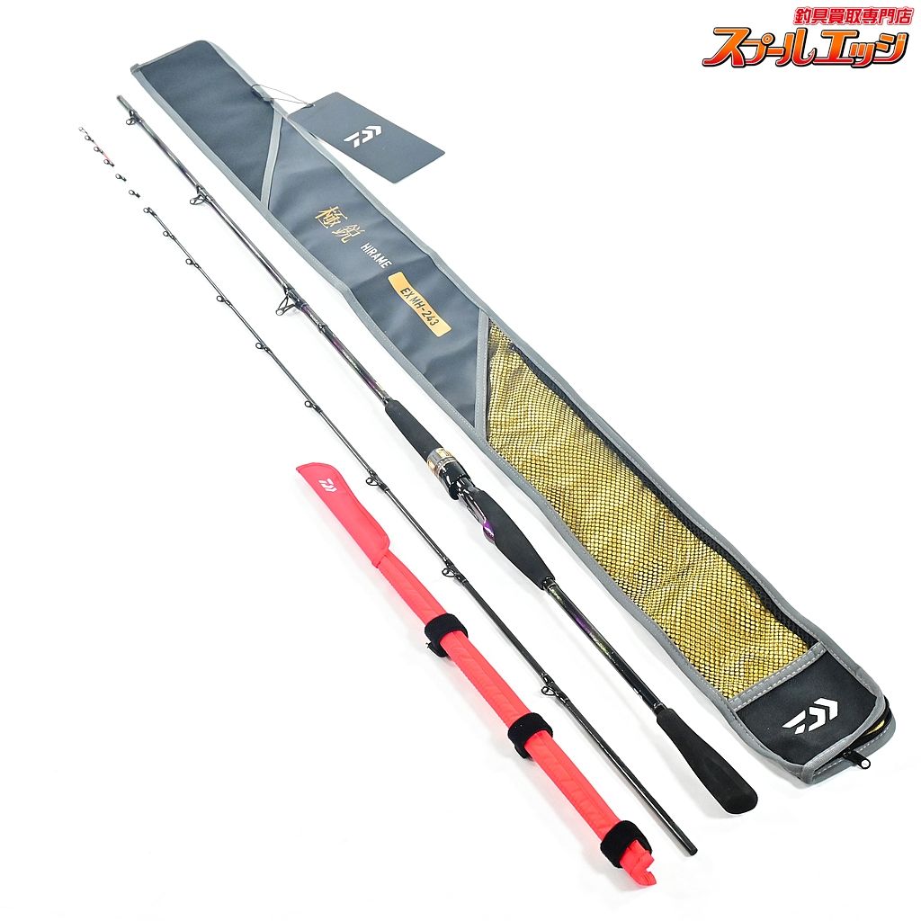 【ダイワ】 23極鋭 ヒラメ EX MH-243 DAIWA KYOKUEI HIRAME ヒラメ 【ダイワ】 23極鋭 ヒラメ EX MH-243 DAIWA KYOKUEI HIRAME ヒラメ