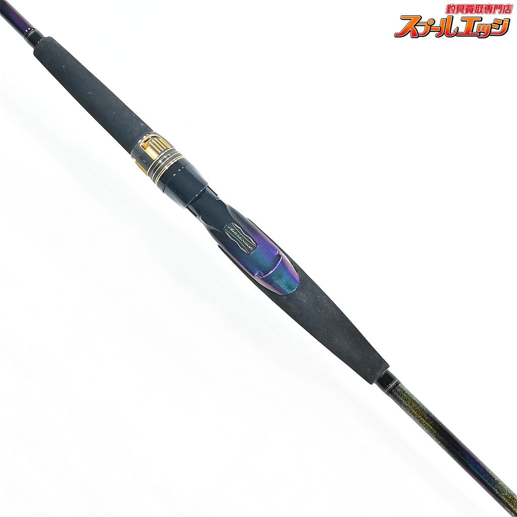 【ダイワ】 23極鋭 ヒラメ EX MH-243 DAIWA KYOKUEI HIRAME ヒラメ