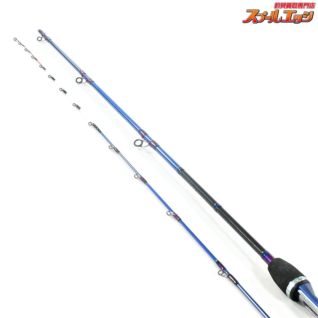 【ダイワ】 極鋭 ライトヒラメ MH-235 AGS DAIWA KYOKUEI LIGHT-HIRAME