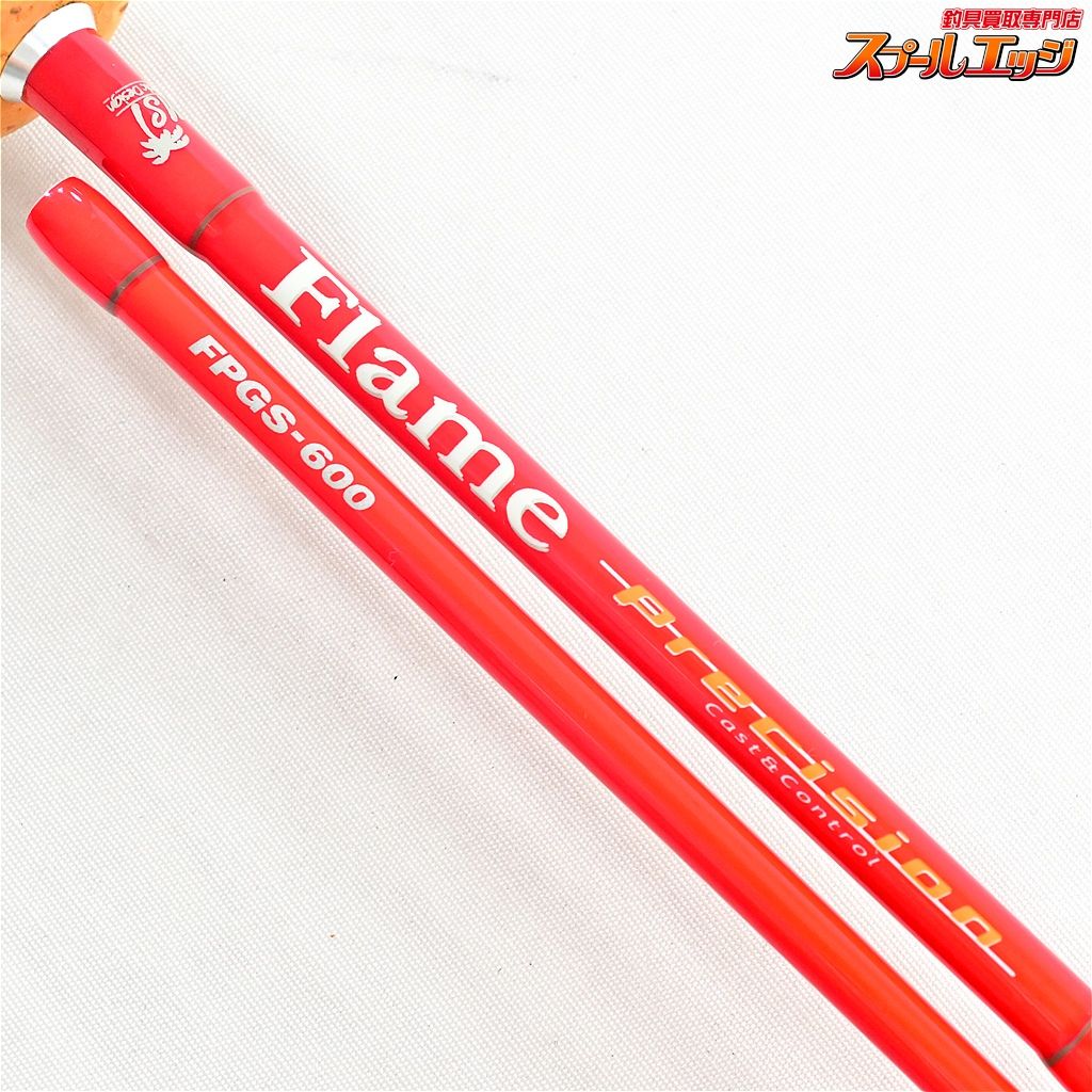 バス スピニングモデル