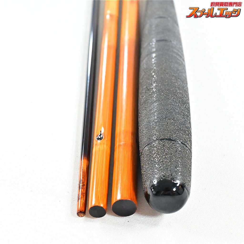 春満 水如 口巻 10尺5寸 10.5尺 ヘラブナ K_138 v 44591