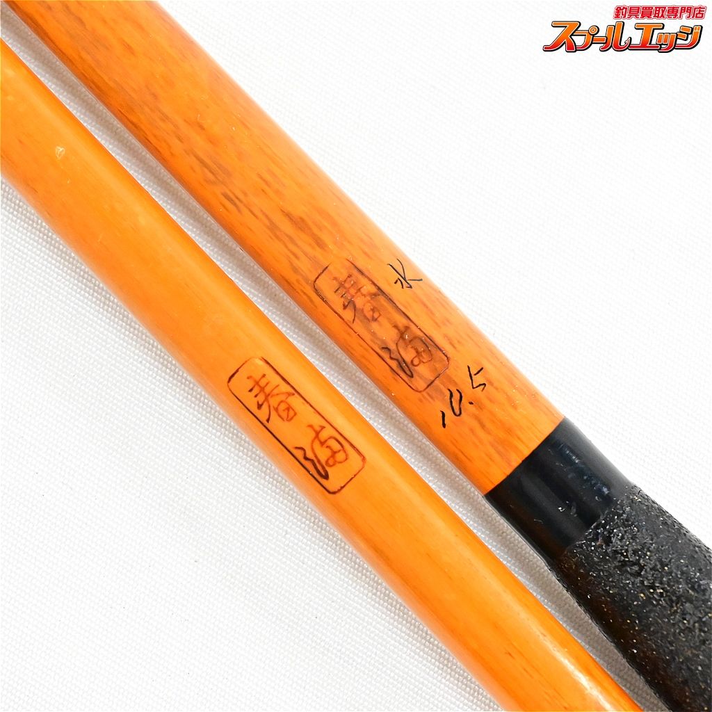  春満 水如 口巻 10尺5寸 10 5尺 ヘラブナ K_138 v 44591 入門用釣りセット ヘラブナ竿 ロッド