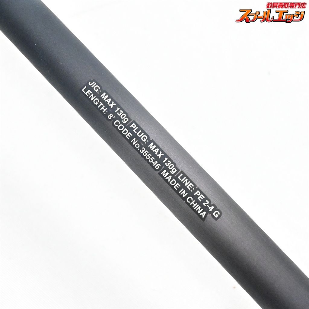 シマノ　23ディアルーナ B80H 美品 SHIMANO 23ディアルーナ B80Hの最安値・インプレ・釣果 | 本音の口コミ