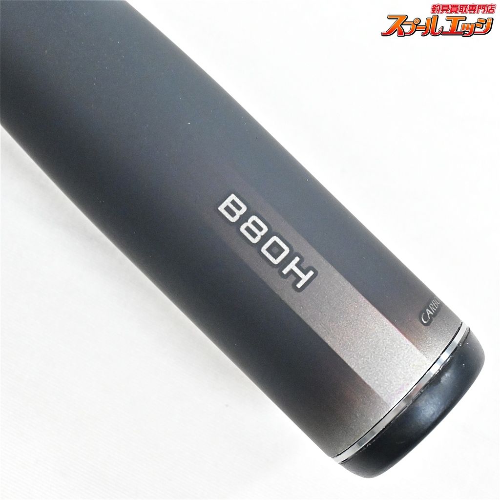 23ディアルーナ