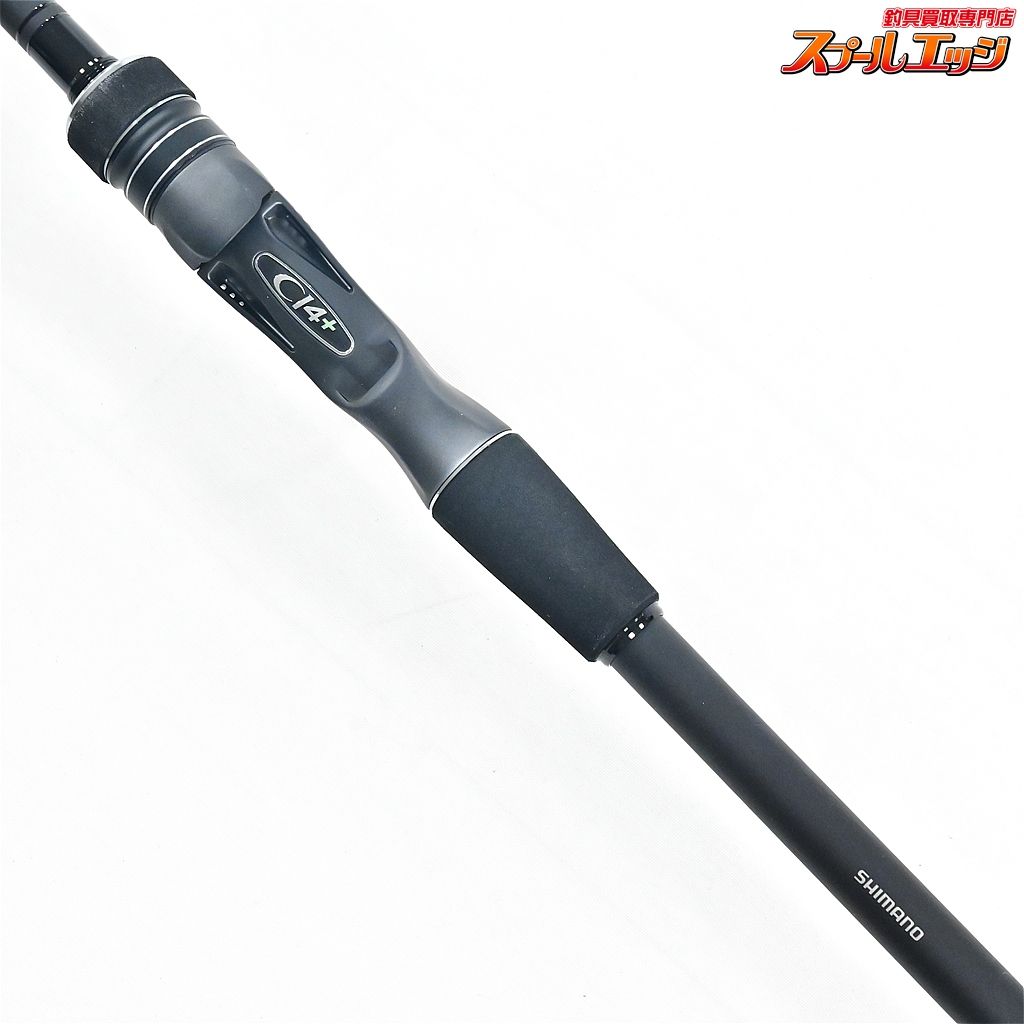  シマノ 23ディアルーナ B 80 H SHIMANO DIALUNA シーバス ヒラメ イナダ マゴチ K_168 v 44594 ショアジギングロッド ロッド