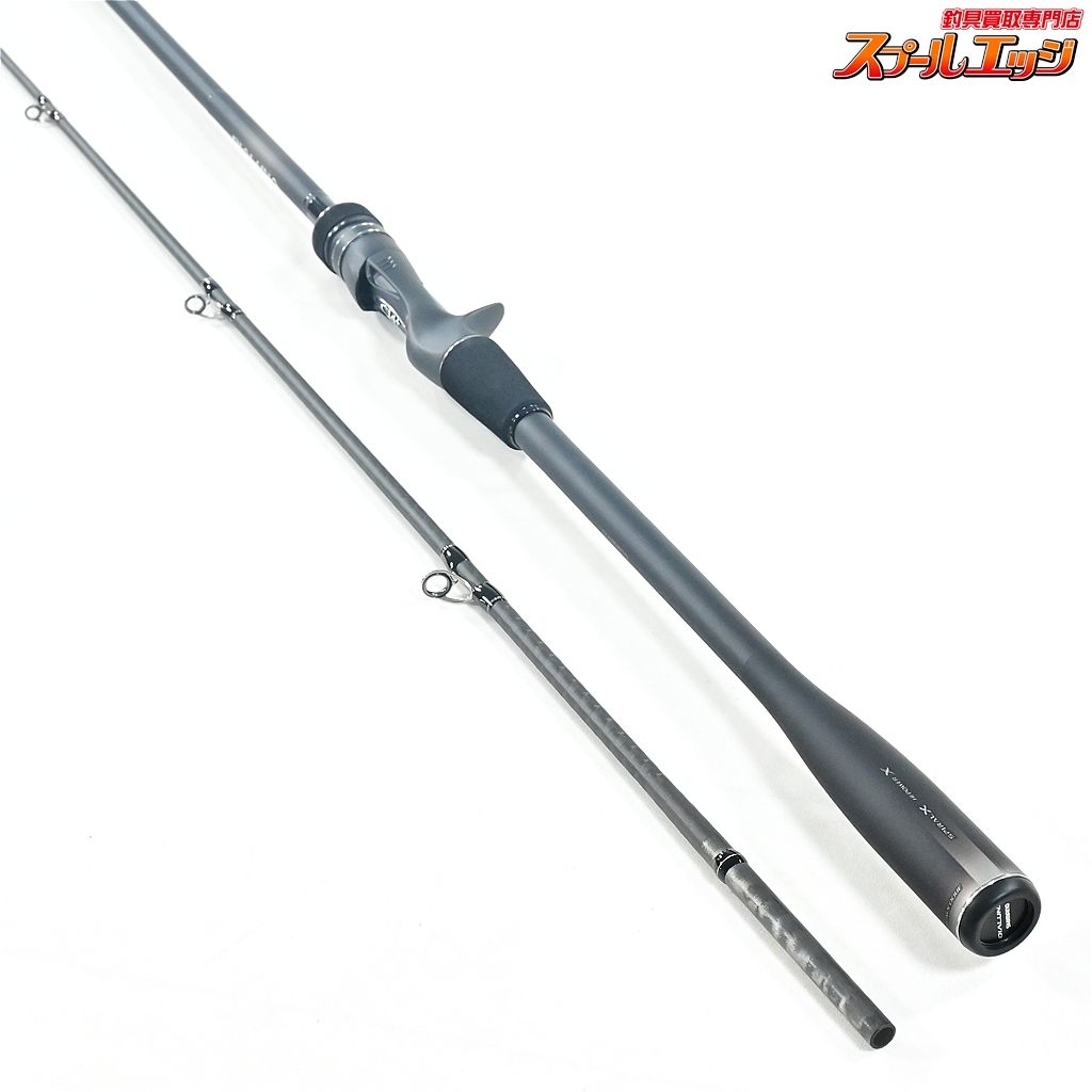 【シマノ】 23ディアルーナ B80H SHIMANO DIALUNA シーバス ヒラメ