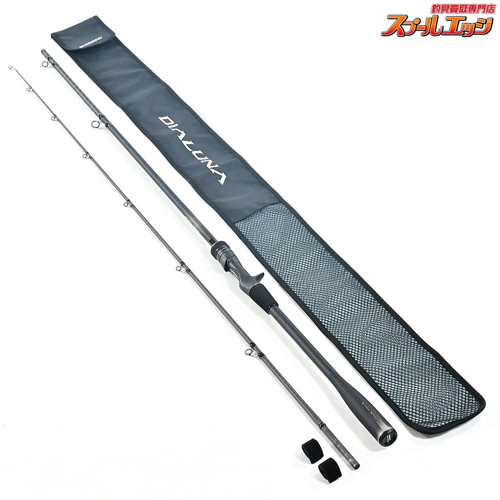 シマノ　23ディアルーナ B80H 美品 SHIMANO 23ディアルーナ B80Hの最安値・インプレ・釣果 | 本音の口コミ