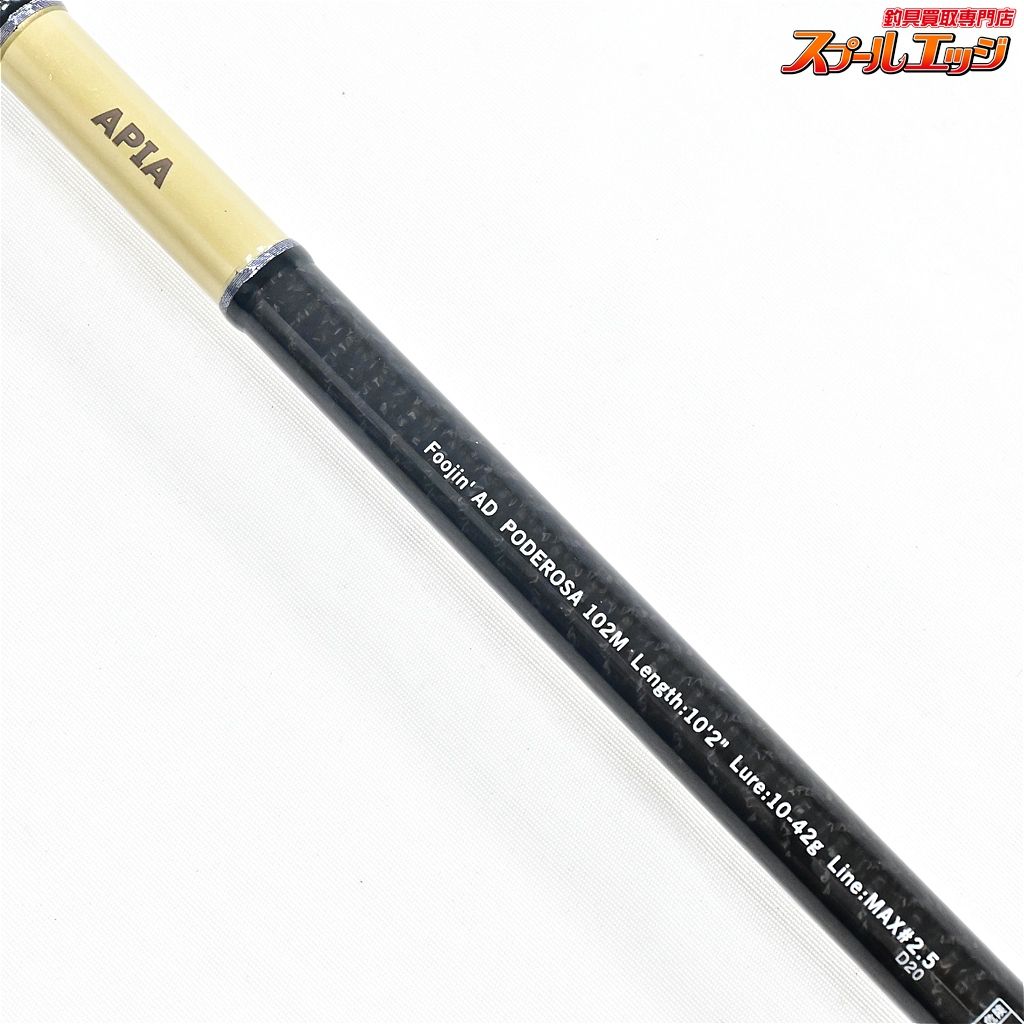 【アピア】 フージンAD 風神AD ポデローサ 102M 2020ラスト