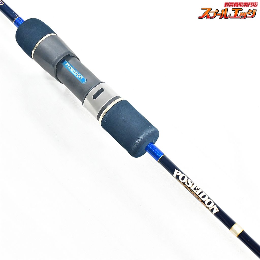 エバーグリーン ポセイドン