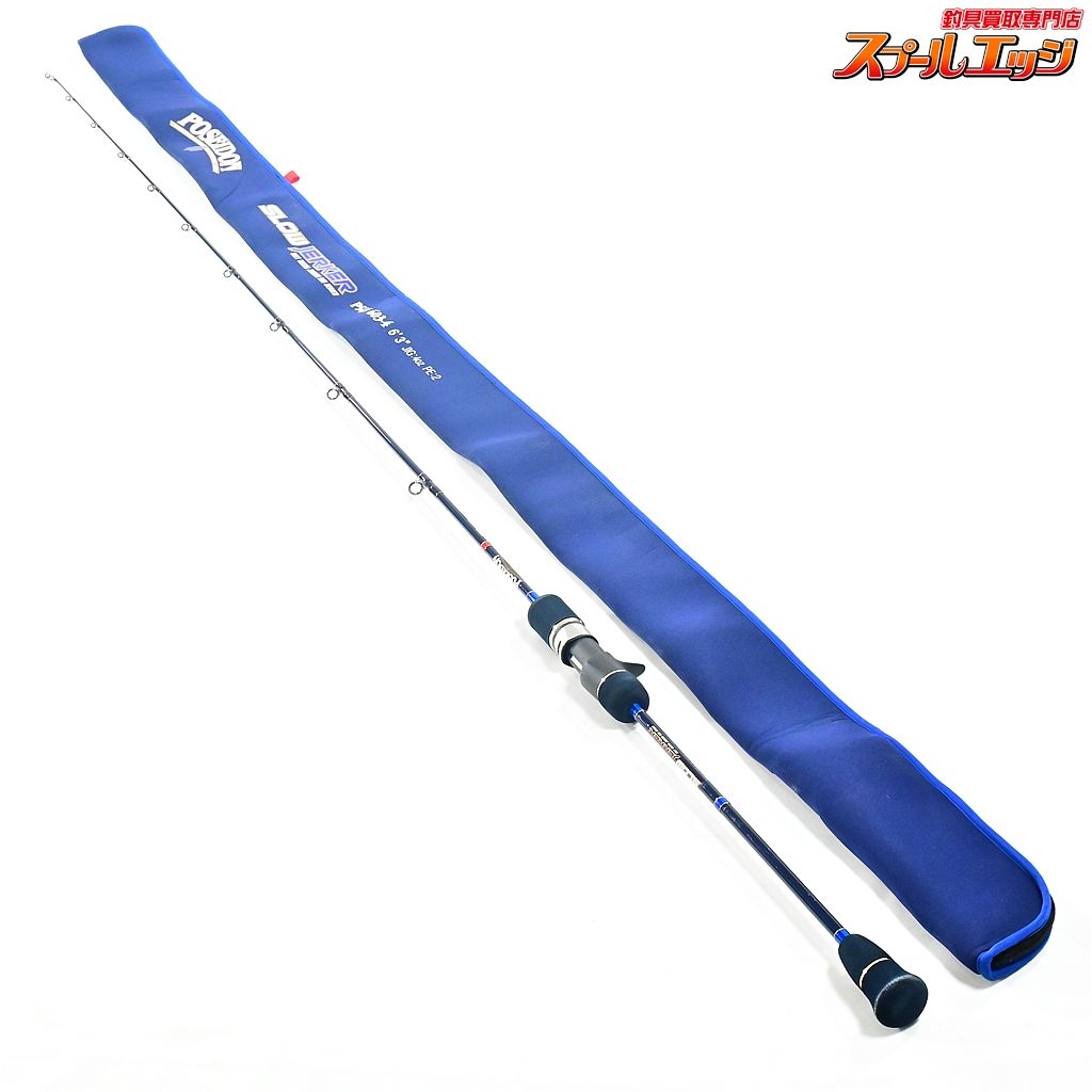 エバーグリーン ポセイドン スロージャーカー PSLJ 603-4 SLOW JERKER ワラサ イナダ サワラ K_235 v 44599