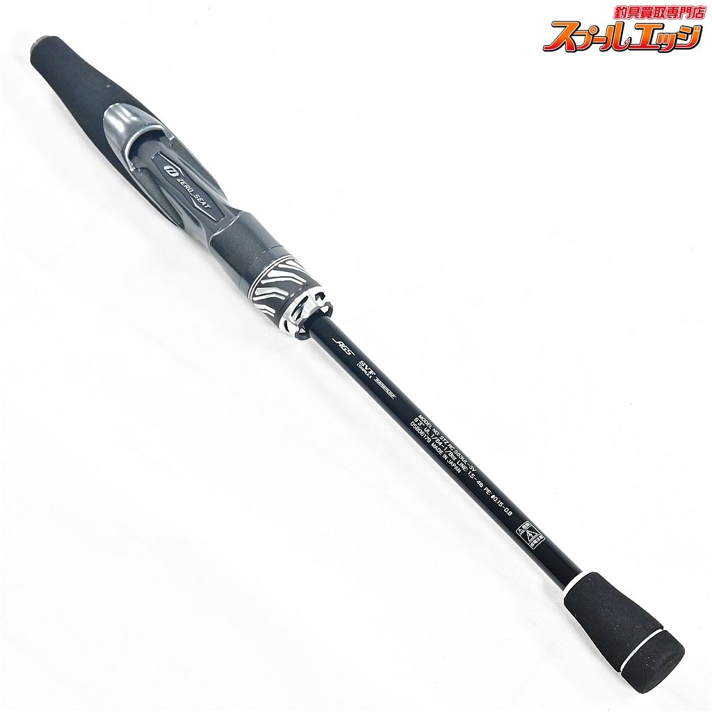 【ダイワ】 23スティーズ RC S63UL-SV リアルコントロール DAIWA STEEZ