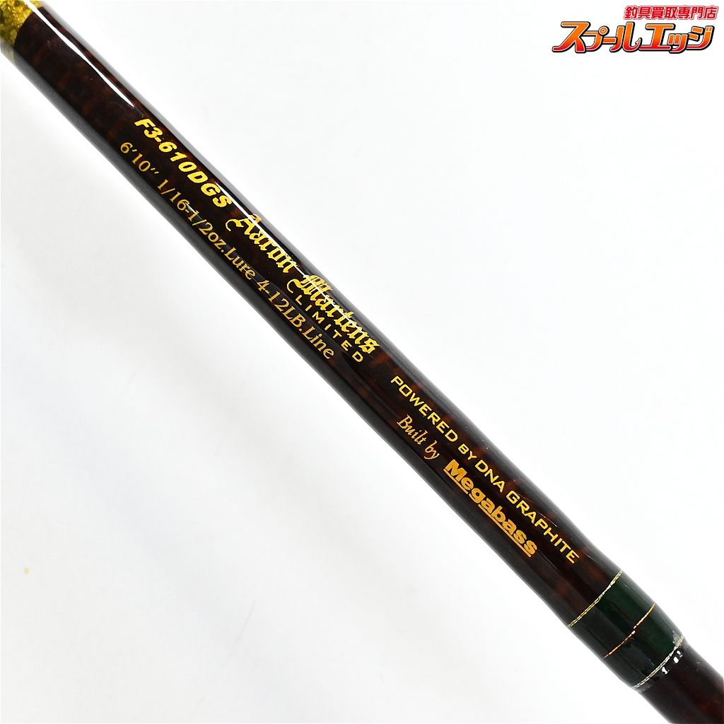 【メガバス】 デストロイヤー オロチ F3-610DGS アーロンマーティンス