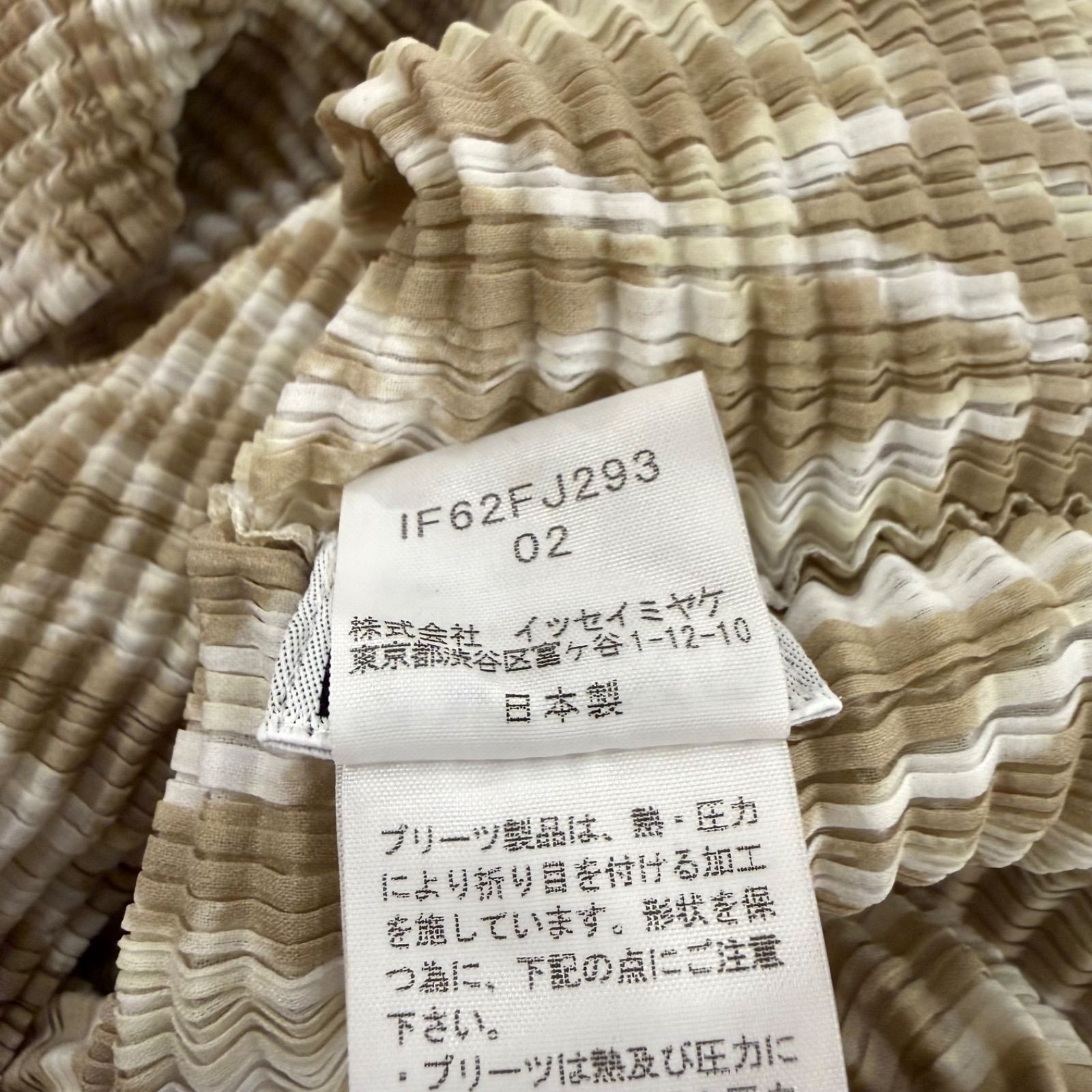 ISSEY MIYAKE FETE イッセイミヤケ フェッテ 総柄 ボトルネック