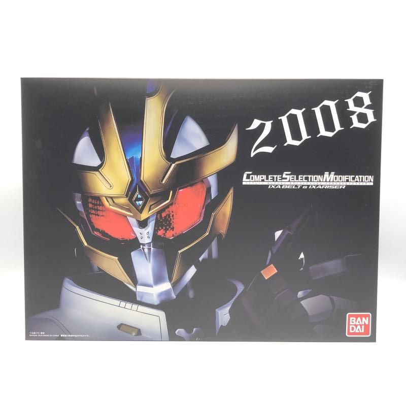 開封 CSM イクサベルト イクサライザー 10