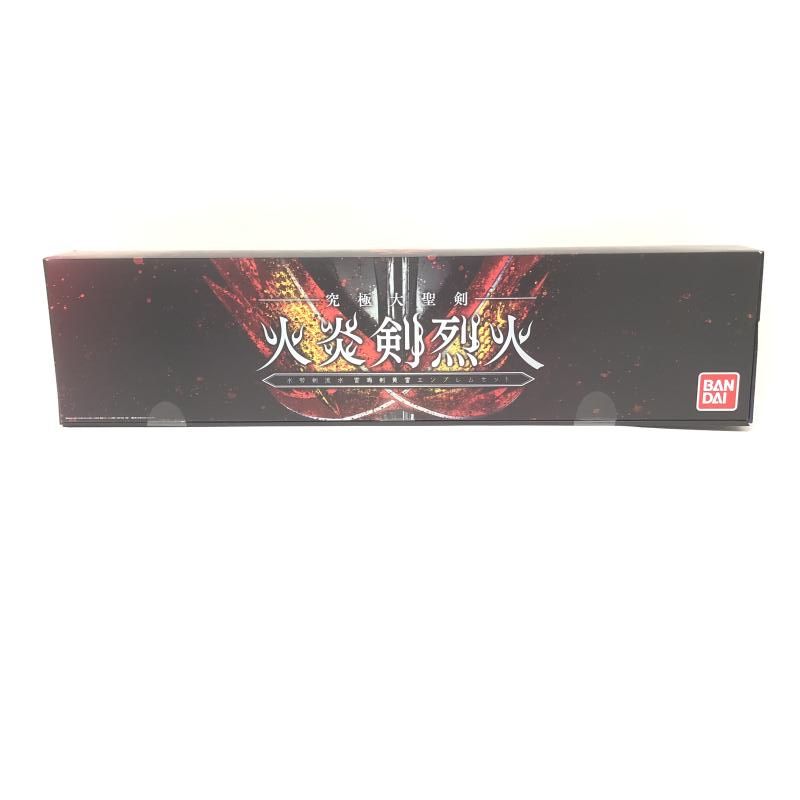 中古】開封）究極大聖剣 火炎剣烈火 水勢剣流水・雷鳴剣黄雷エンブレム