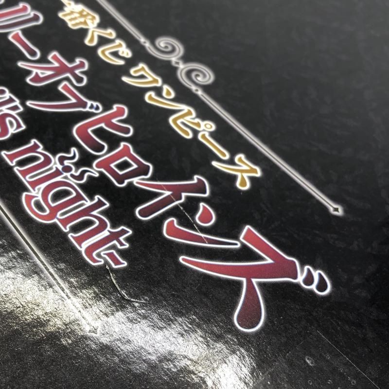 開封 A賞 ボア ハンコック アートスケール ｢一番くじ ワンピース メモリーオブヒロインズ Devil s night ｣ 10 その他 おもちゃ ゲーム おもちゃ グッズ