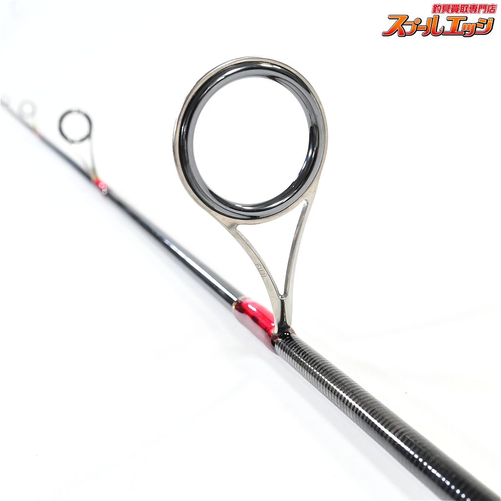 ツアーエディション