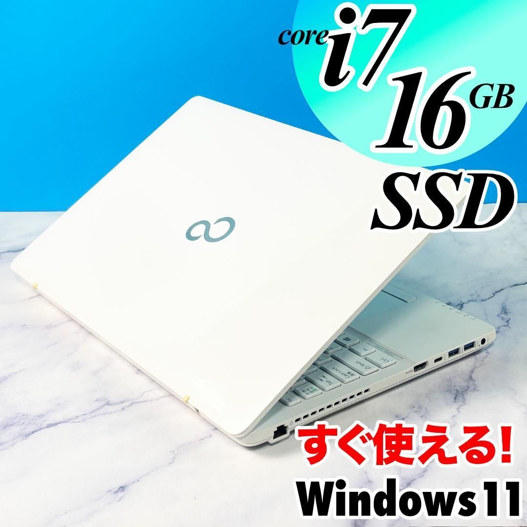 Corei7・16GB・SSD・DVDマルチ・Windows11・ホワイトノートパソコン