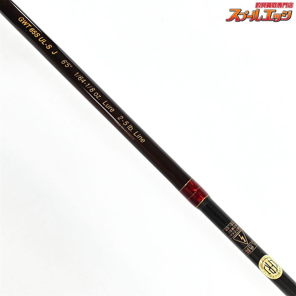 【フェンウィック】 ゴールデンウィング ツアーエディション GWT65SUL