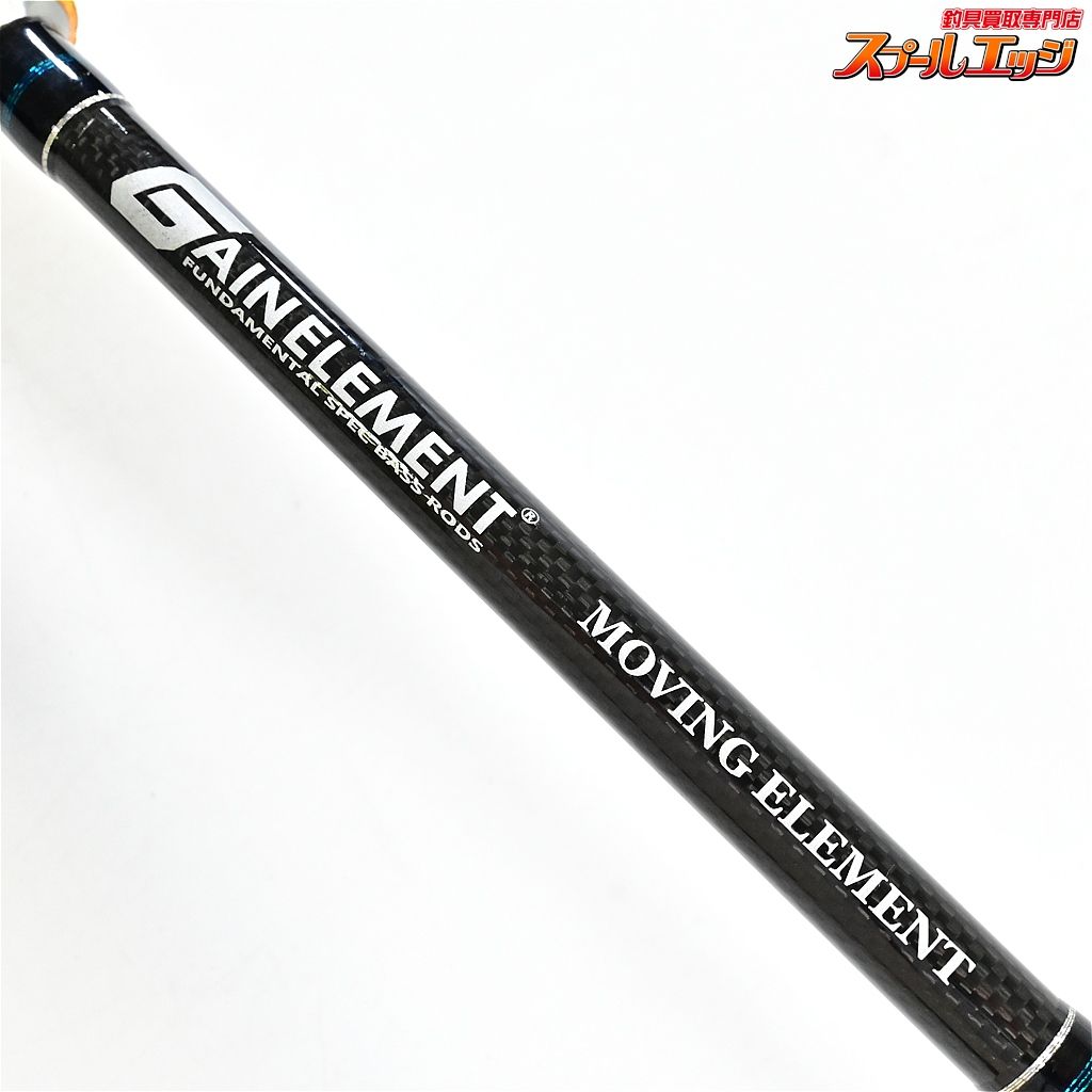 【デプス】 ゲインエレメント GE-610MR ムービングエレメント deps