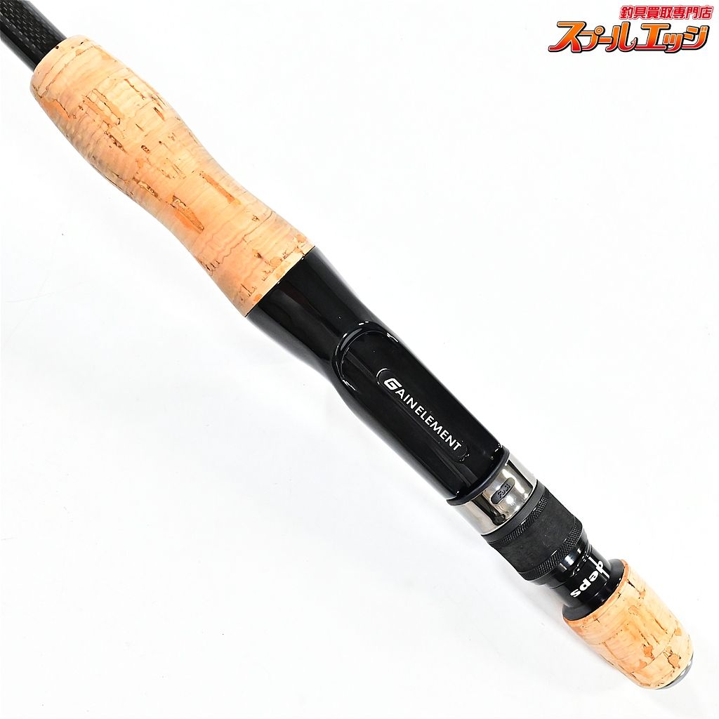 【デプス】 ゲインエレメント GE-66MH+R ソフトジャーキングエレメント