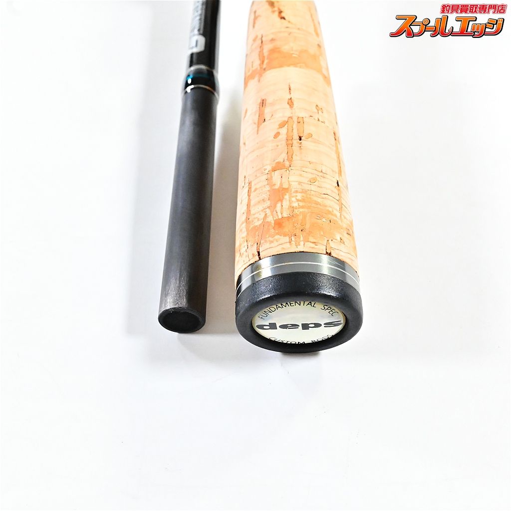 【デプス】 ゲインエレメント GE-66MH+R ソフトジャーキングエレメント