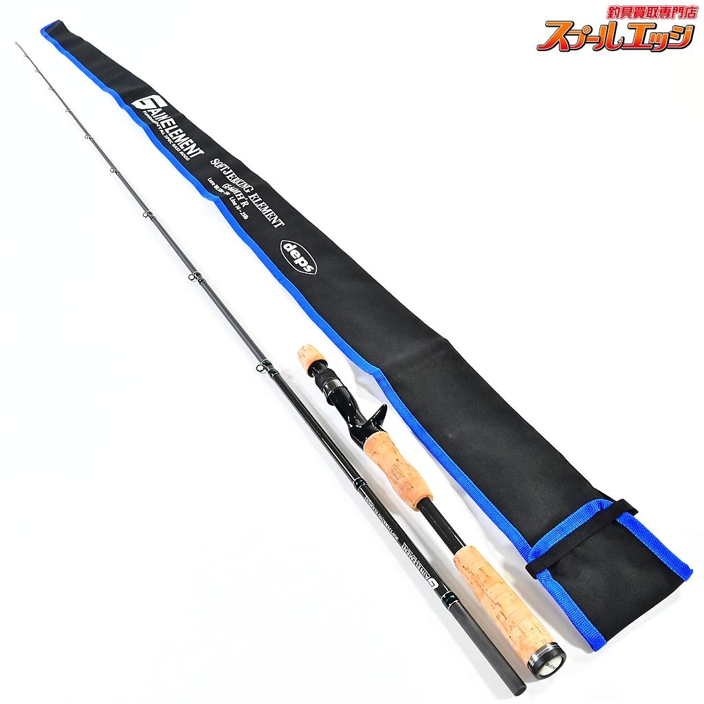 【デプス】 ゲインエレメント GE-66MH+R ソフトジャーキングエレメント