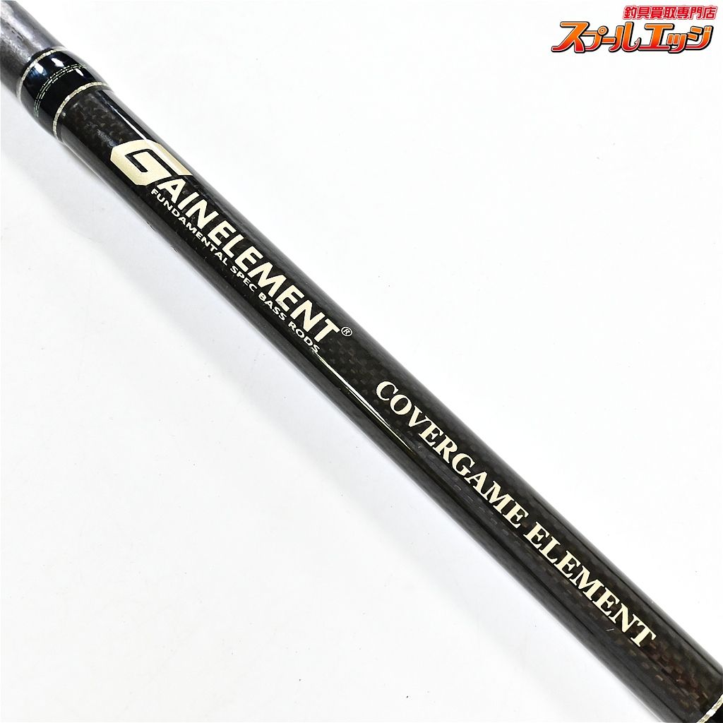 【デプス】 ゲインエレメント GE-68MHR カバーゲームエレメント deps