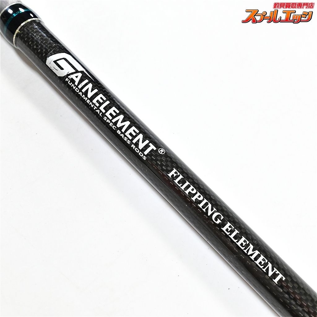 【デプス】 ゲインエレメント GE-71MHR フリッピングエレメント deps