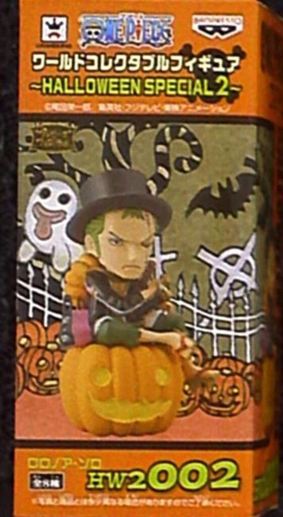バンプレスト ハロウィンSP2/ワールドコレクタブル/ワンピース ゾロ