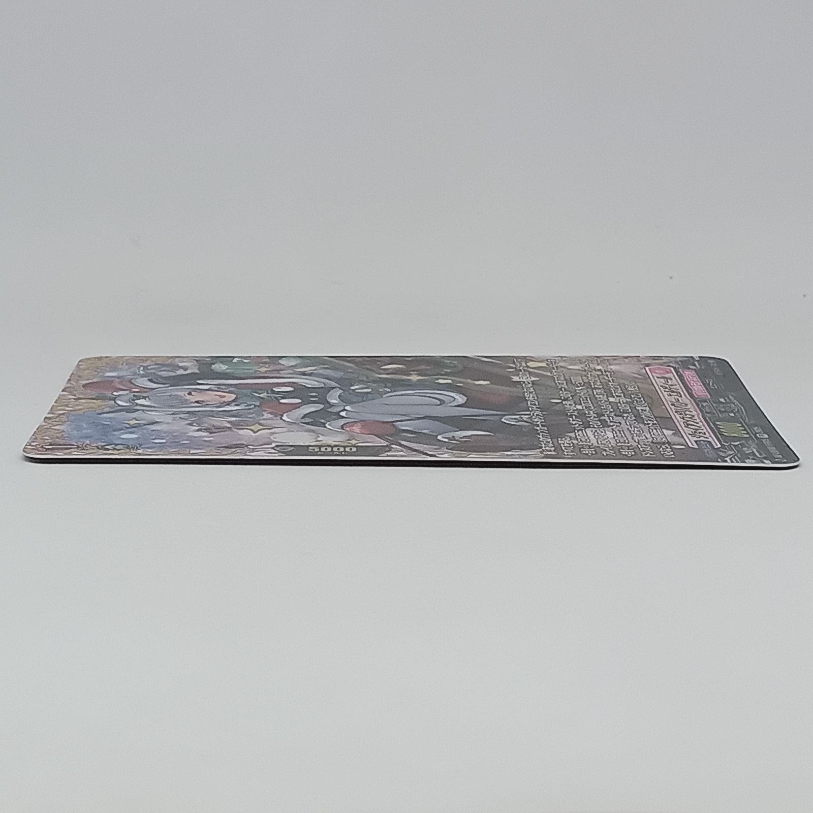 ジョイアンスデリバリ- エルディール FFR