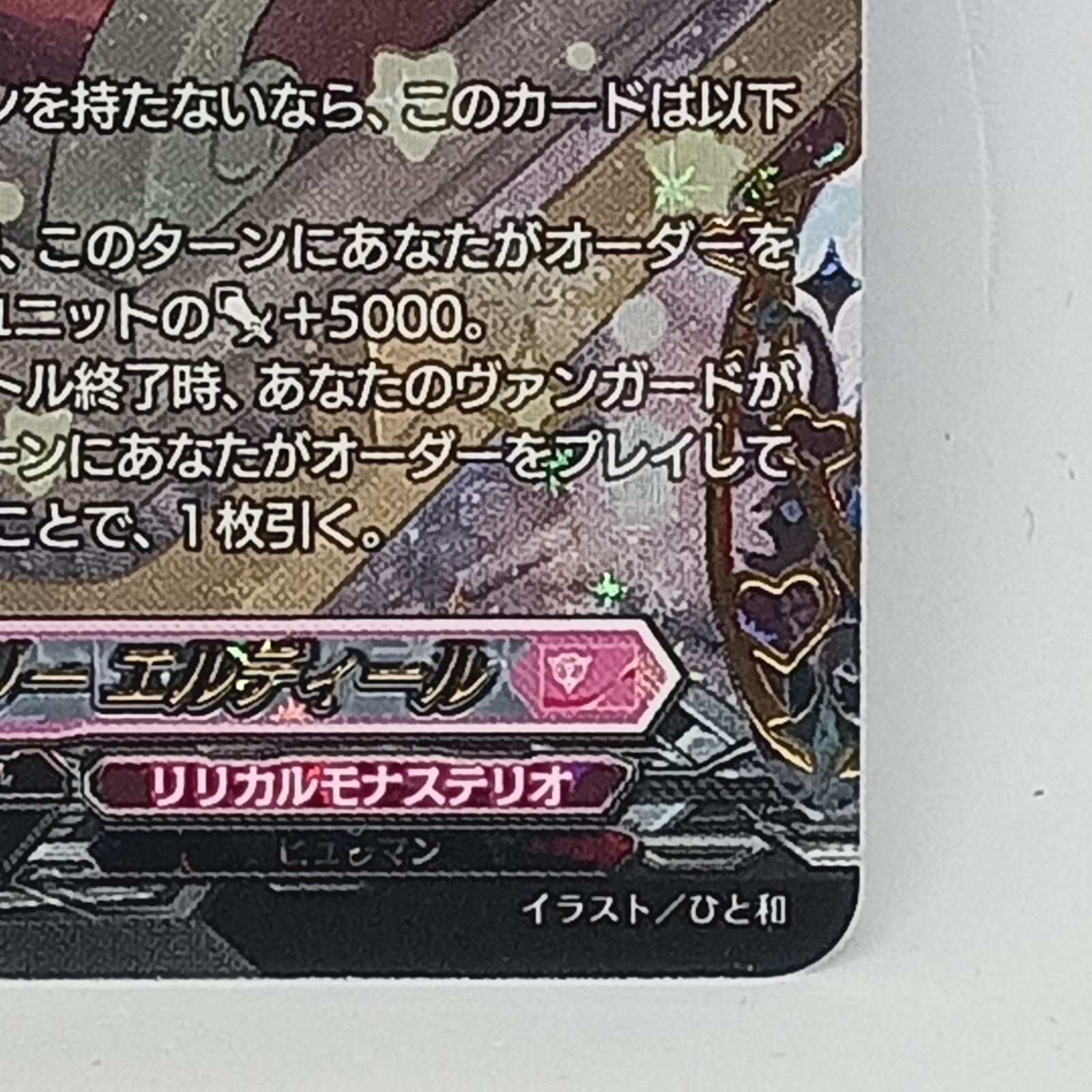 ジョイアンスデリバリ-