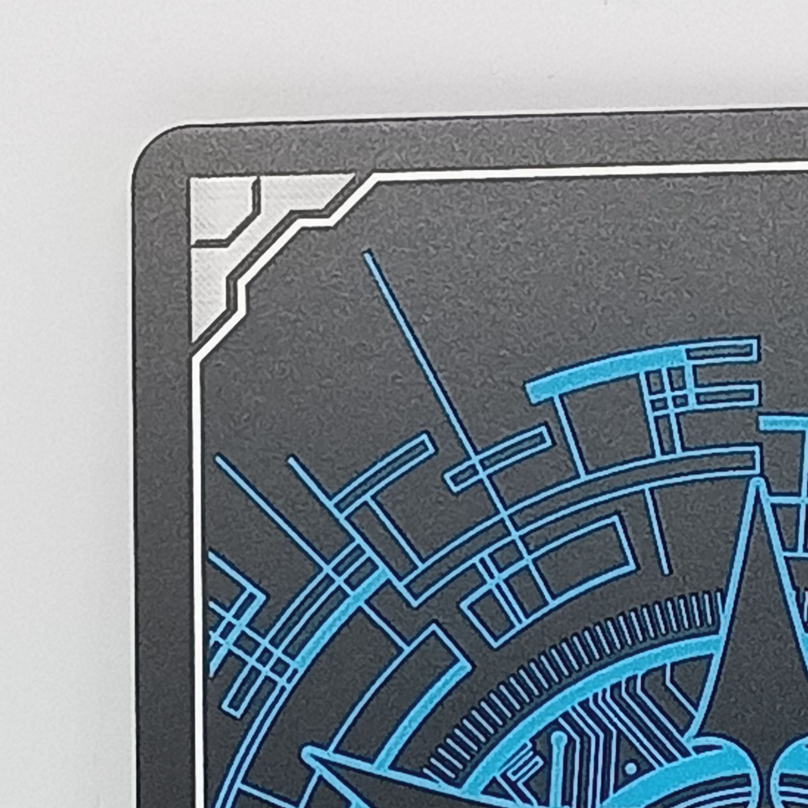 エルディール FFR