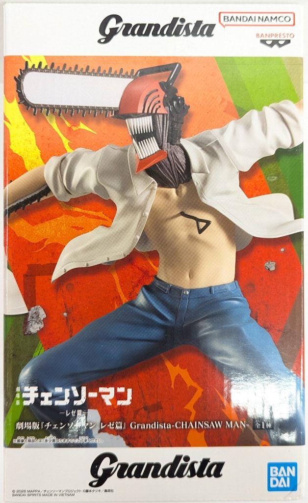 BANDAI SPIRITS Grandista CHAINSAW MAN チェンソーマン - メルカリ