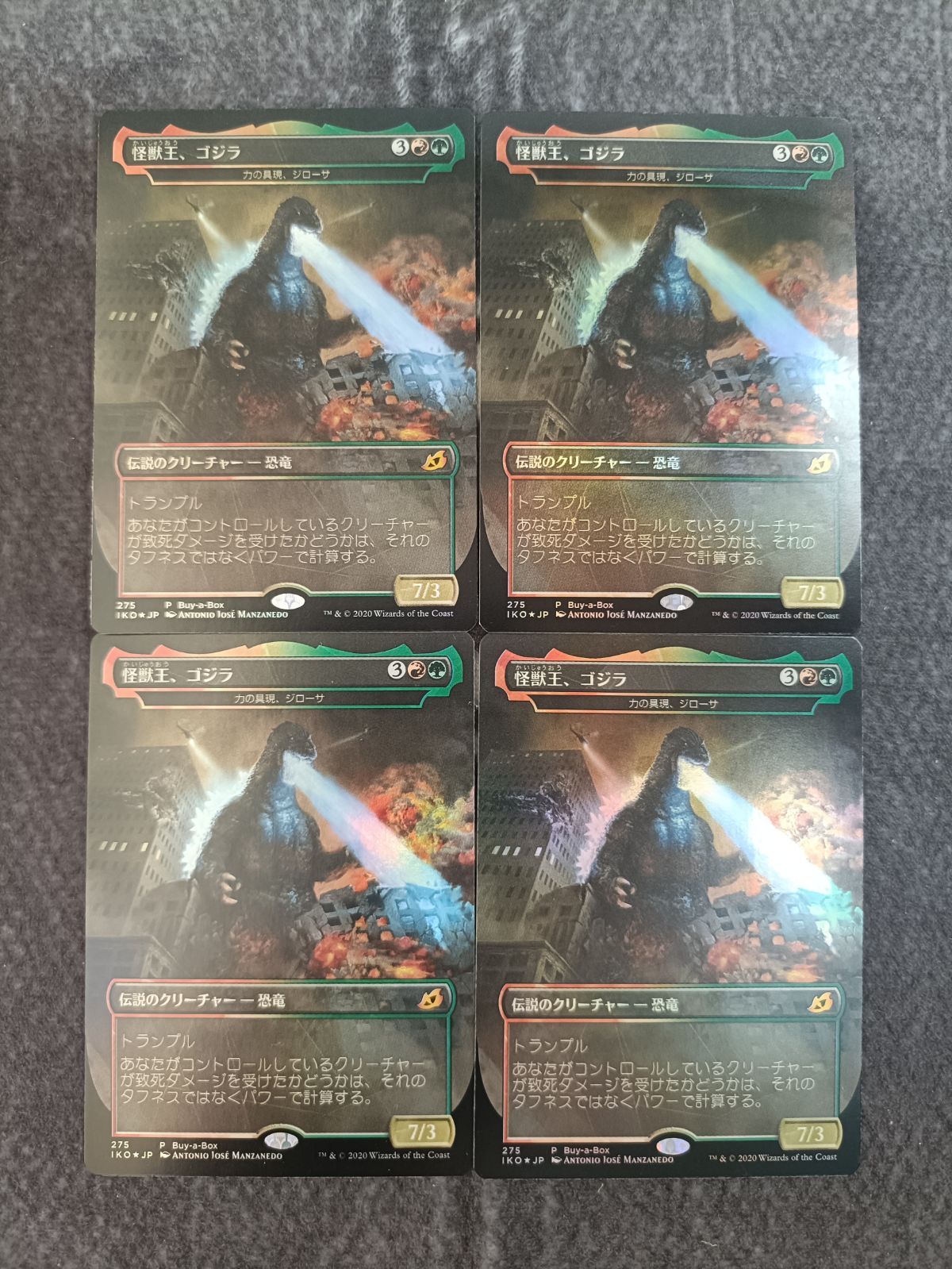 MTG ゴジラシリーズ コラボカード まとめ売り MTG ゴジラシリーズコラボ20枚セット 日本語版foil MTG】ゴジラ