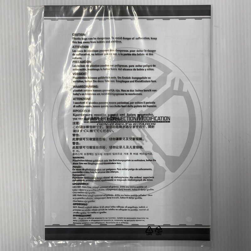  品 バンダイ DEN O BELT 042 251130 TT 02 izu その他 おもちゃ